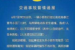 ?王健：两位开拓者总经理助理昨日现场观战杨瀚森比赛！