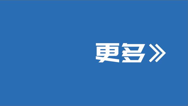 徐静雨：快船现在大有顶替掘金统治西部的架势 打谁都是压着打