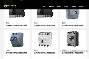 老雷：弗格森曾试图将莫德里奇带到曼联，但没能成功