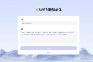 188金宝搏app截图1