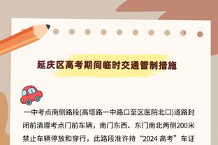 蒙克当选国王队今日最佳防守球员 赛后在更衣室登上“王座”？